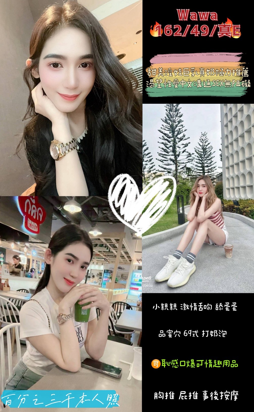 三重定點茶 婭婭 少婦 美艷少婦20/34F 美艷少婦